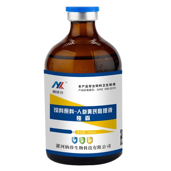獨(dú)霸
