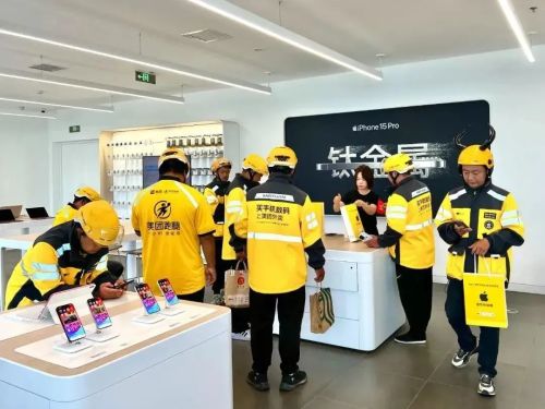 即時零售 家用電器零配件銷售為何成為大廠必爭之地