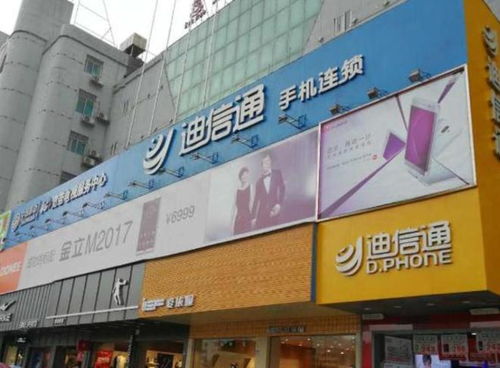 昔日暴利神話破滅 15萬(wàn)門(mén)店倒閉，凈虧13.7億，家電零售業(yè)何以至此？